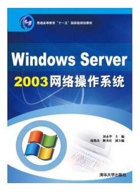 Windows Server 2003ϵͳ