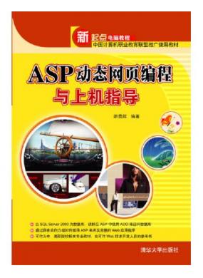 ASP̬ҳϻָ()