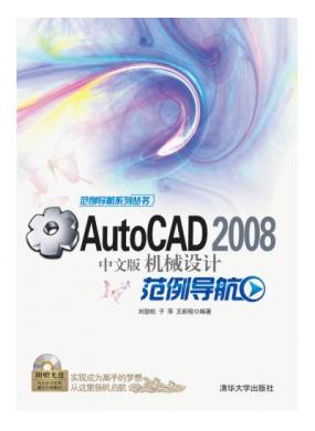 AutoCAD 2008İеƷ