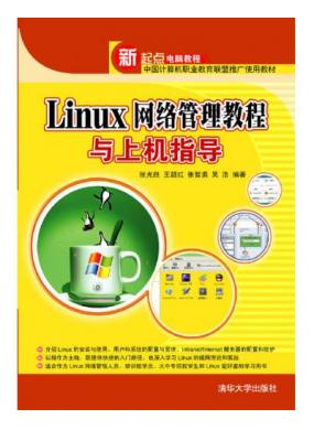 Linux��������̳����ϻ�ָ��