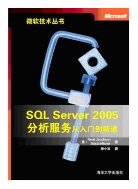 SQL Server 2005ŵͨ