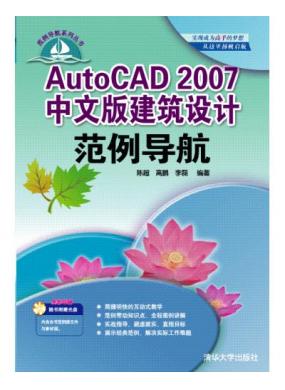 AutoCAD 2007���İ潨����Ʒ�������