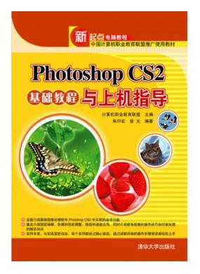 Photoshop CS2�����̳����ϻ�ָ��