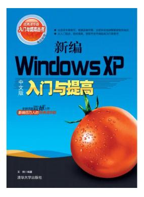 ±Windows XPİ