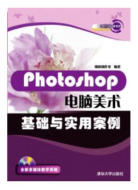 Photoshopʵð