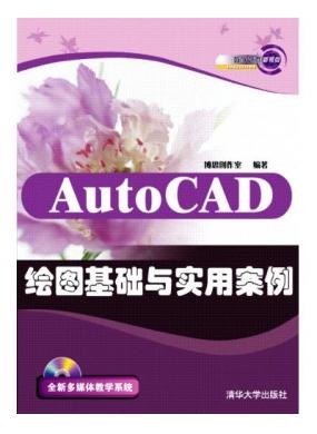 AutoCADͼʵð