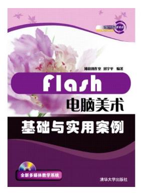 Flashʵð