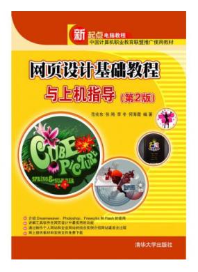 ��ҳ��ƻ����̳����ϻ�ָ��(��2��)