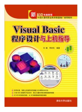 Visual Basic����������ϻ�ָ��