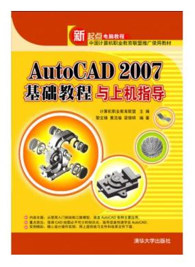 AutoCAD 2007̳ϻָ