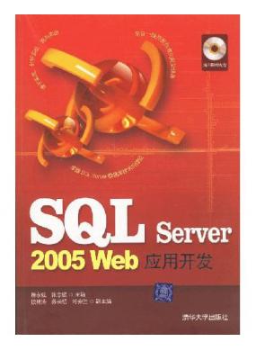 SQL Server 2005 WebӦÿ