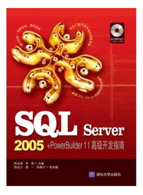 SQLServe...