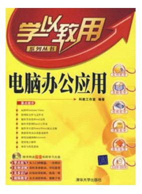 ���԰칫Ӧ��