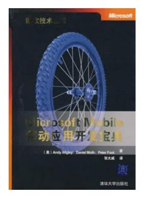 Microsoft Mobile�ƶ���������