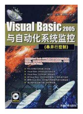 Visual Basic 2005Զϵͳأпƣ