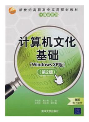 ĻWindows XP棩2