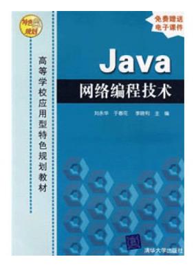 Java̼