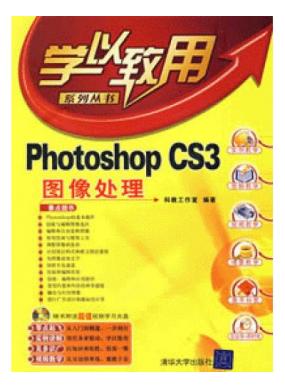 Photoshop CS3ͼ����