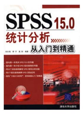 SPSS15.0ͳ�Ʒ��������ŵ���ͨ