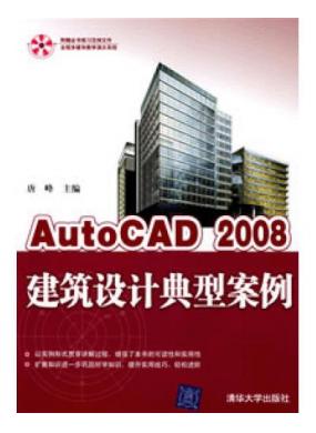 AutoCAD 2008ƵͰ