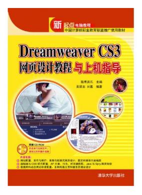 Dreamweaver CS3ҳƽ̳ϻָ