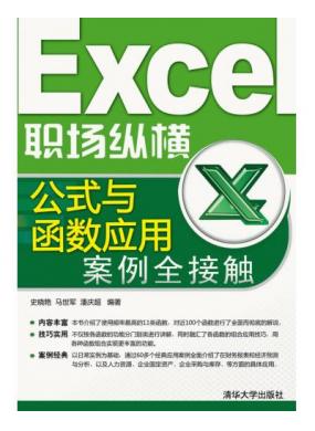 Excelְݺ--ʽ뺯ӦðȫӴ