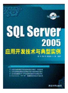 SQL Server 2005Ӧÿʵ