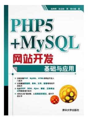 PHP+MySQL̬վ