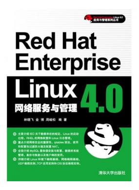 Red Hat Enterprise Linux 4.0