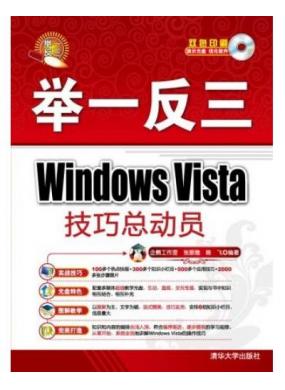 һWindows VistaܶԱ