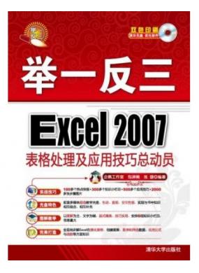һExcel 2007ӦüܶԱ