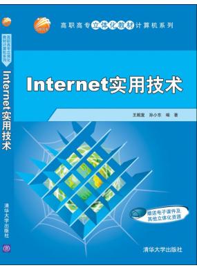 Internetʵü