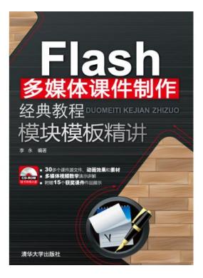 Flashýμ̳