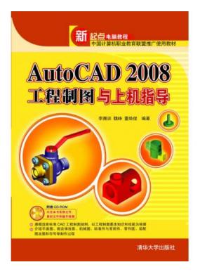 AutoCAD 2008ͼϻָ