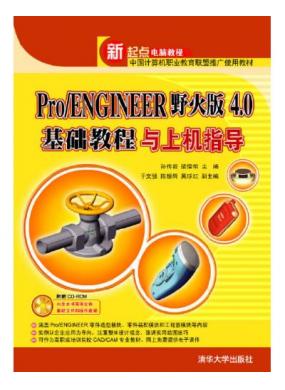 Pro/ENGINEERҰ4.0̳ϻָ