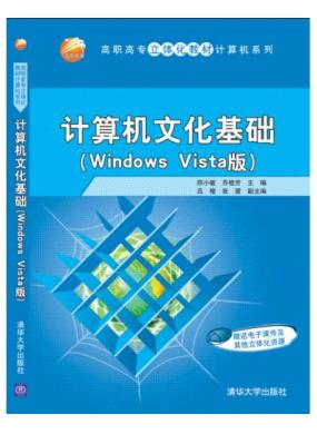 ĻWindows Vista棩