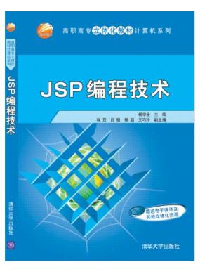 JSP��̼���