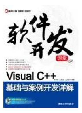 Visual C++ 밸