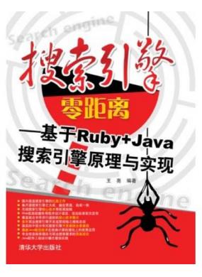 롪Ruby+Javaԭʵ