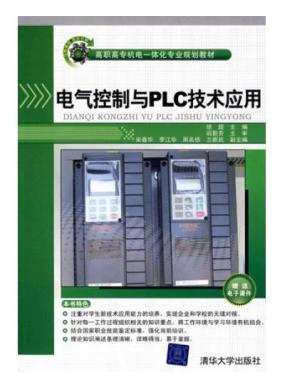 ����������PLC����Ӧ��