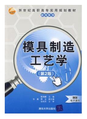 ģ�����칤��ѧ����2�棩