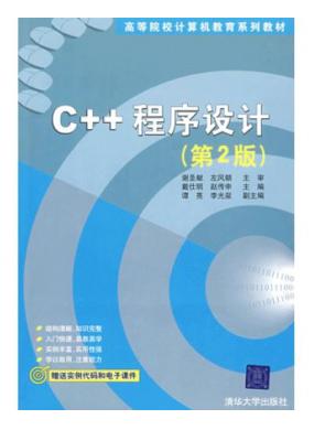 C++ƣ2棩Դ꣩