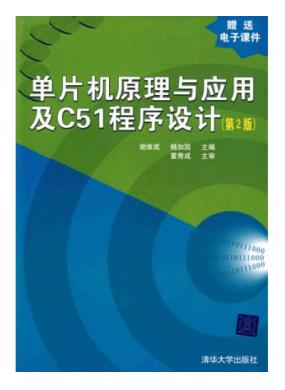 ƬԭӦüC51(2)