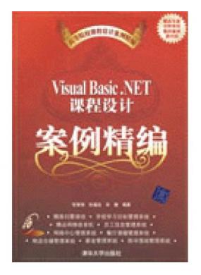 Visual Basic.NET γư