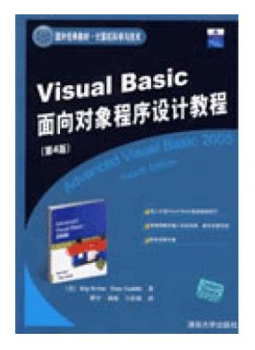 Visual Basic ƽ̳̣4棩