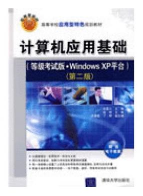 Ӧûȼ԰桤Windows XPƽ̨ڶ