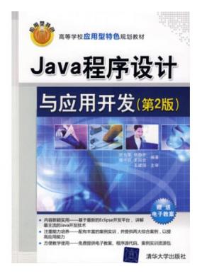 Java...