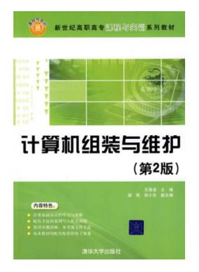 �������װ��ά������2�棩