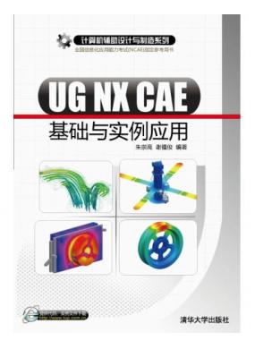 UG NX CAEʵӦ