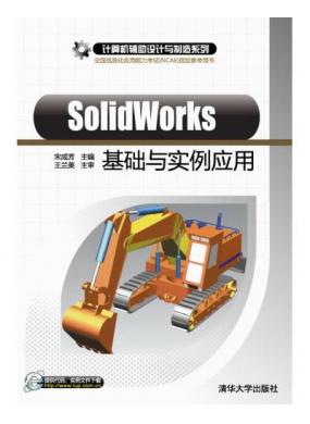 SolidWorksʵӦ